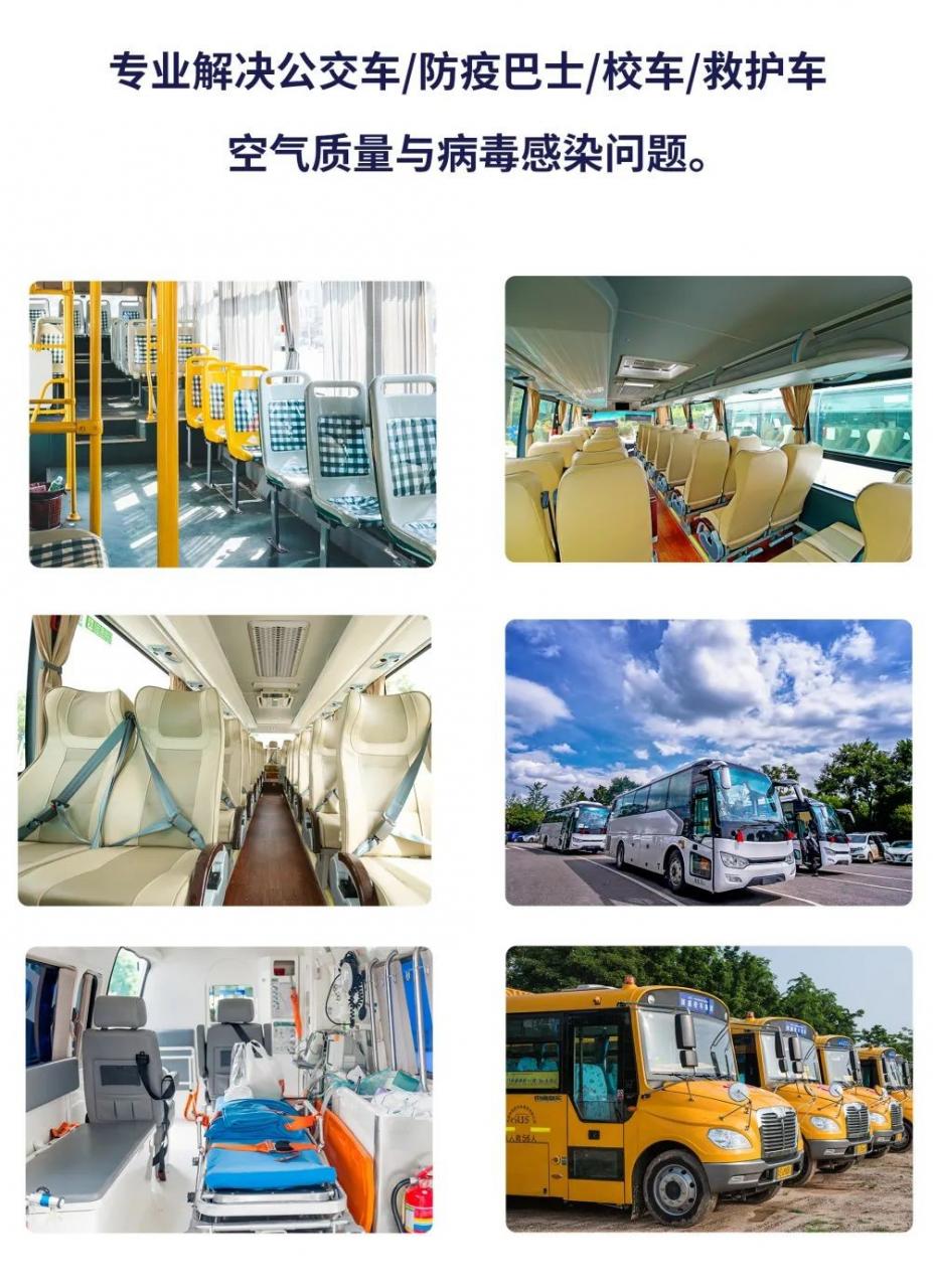 邵陽市防疫急救車隊(duì)緊急安裝一批科威德邇車用空氣消毒機(jī)-肽度TIMEDOO