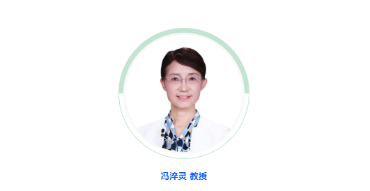 1670752032811086824.png 馮淬靈教授:化痰止咳 連花清咳治療氣道黏液高分泌有“據(jù)”可依-肽度TIMEDOO