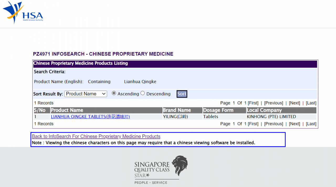 新加坡衛(wèi)生科學(xué)局:以嶺藥業(yè)連花清咳片獲中成藥注冊(cè)批文-肽度TIMEDOO
