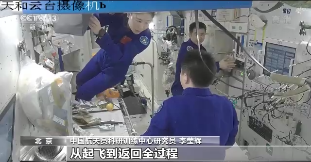 神十四乘組今晚返回東風(fēng)著陸場 航天員將帶回多種醫(yī)學(xué)科學(xué)實驗樣本-肽度TIMEDOO