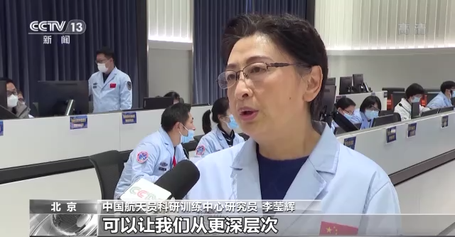 神十四乘組今晚返回東風(fēng)著陸場 航天員將帶回多種醫(yī)學(xué)科學(xué)實驗樣本-肽度TIMEDOO