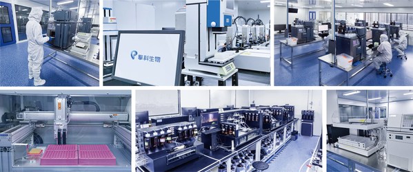 “擎科生物”再獲4億元B輪融資， 加速布局