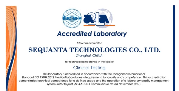 序禎達(dá)生物再次以零缺陷獲得ISO15189醫(yī)學(xué)實驗室質(zhì)量與能力要求國際認(rèn)證-肽度TIMEDOO
