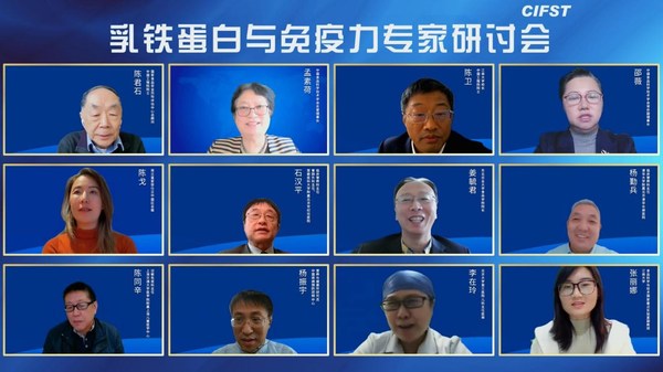 “2022乳鐵蛋白與免疫力專家研討會”在線上召開 菲仕蘭支持乳鐵蛋白研究 助力嬰幼兒免疫健康-肽度TIMEDOO