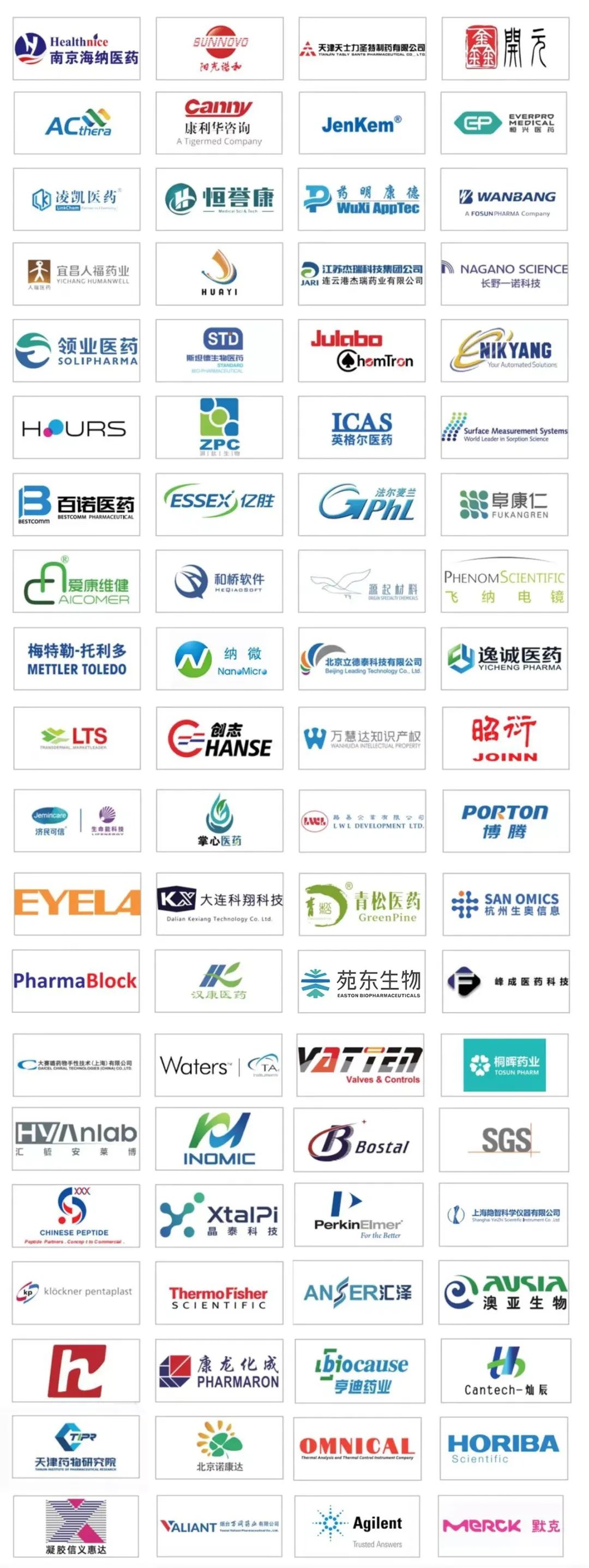 2023年3月16-17日·天津·CIS-Asia2023|第十二屆化學(xué)制藥國(guó)際峰會(huì)-亞洲-肽度TIMEDOO