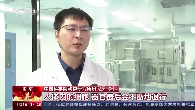科技強國在路上丨守護生命健康 這些生物醫(yī)學領域有了新進展-肽度TIMEDOO
