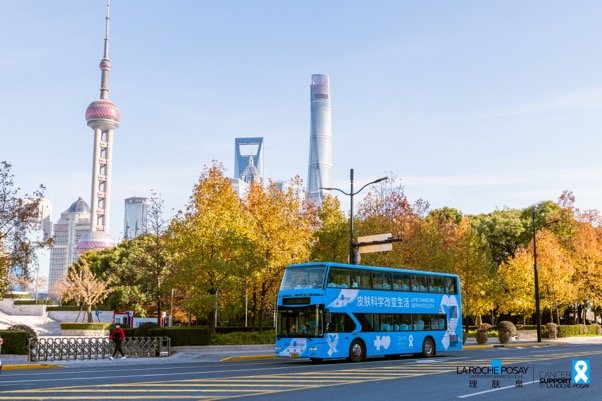 理膚泉加入國(guó)際抗癌聯(lián)盟(UICC)助力世界癌癥日 共倡皮膚科學(xué)改變生活-肽度TIMEDOO