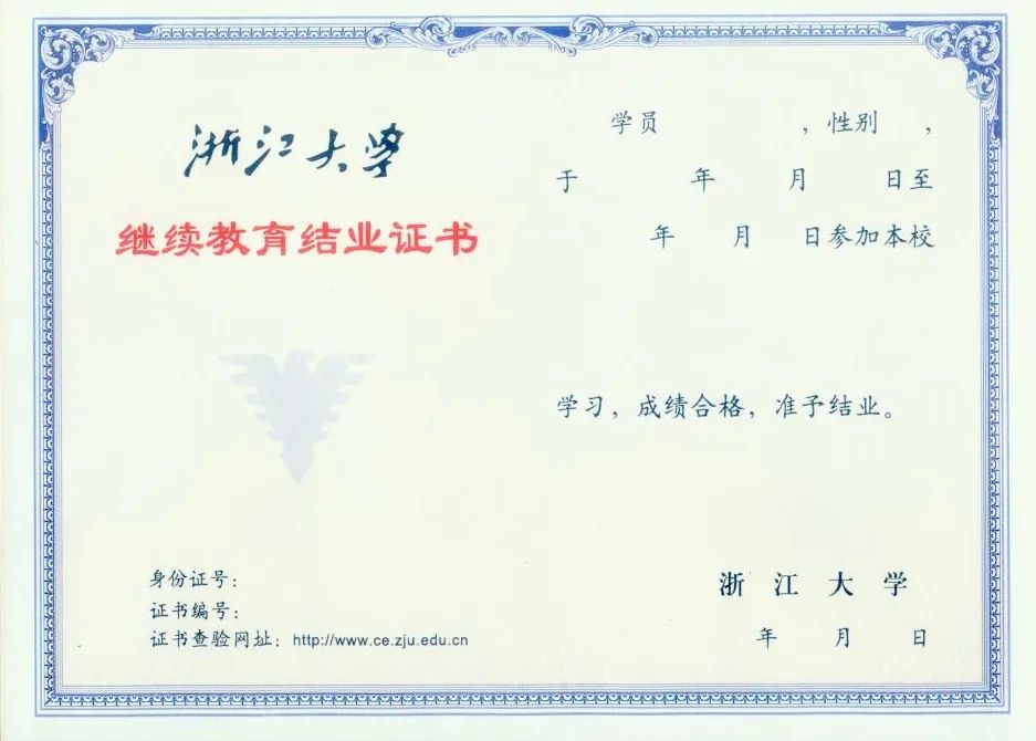 2023年3月30日-4月2日|浙江大學(xué)第4期腫瘤類器官專題研習(xí)班(名額有限)-肽度TIMEDOO