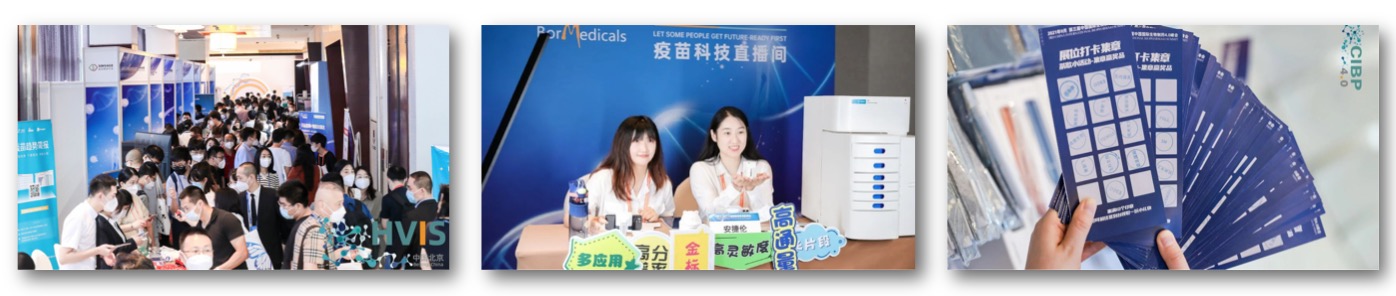 2023年生物制藥界的