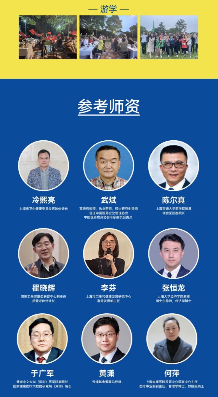 原來(lái)這才是《掌握醫(yī)療醫(yī)藥行業(yè)成功的方程式》-肽度TIMEDOO
