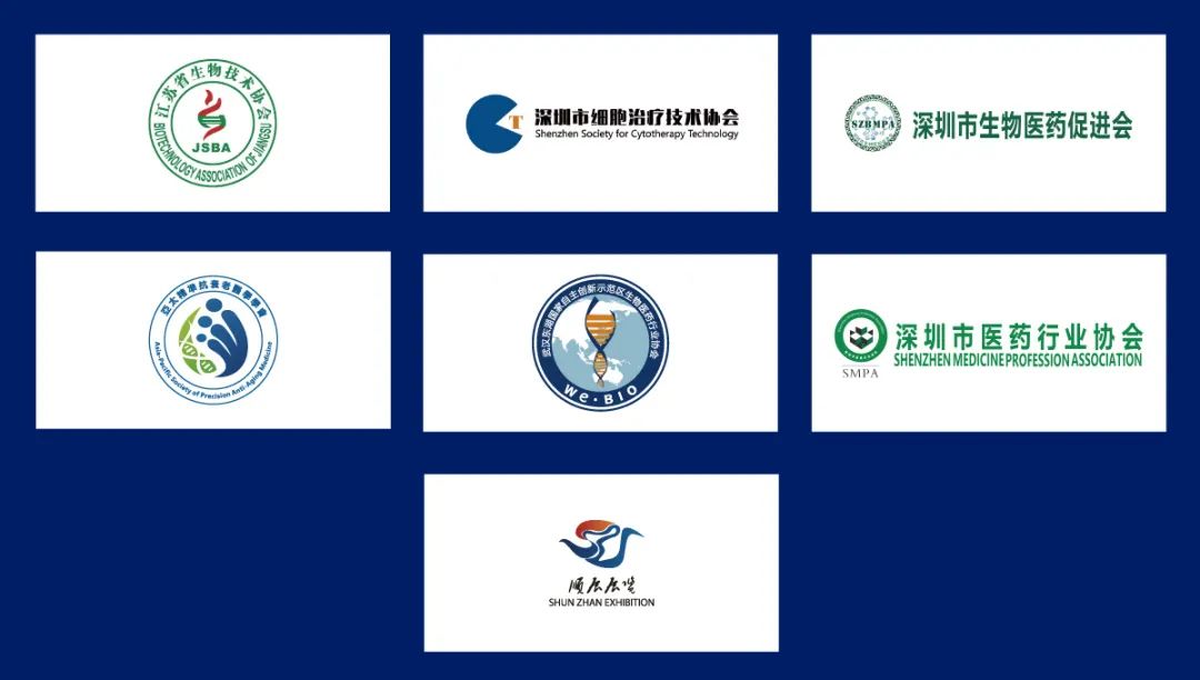 2023年7月28-29日·深圳·2023第十二屆(深圳)細(xì)胞產(chǎn)業(yè)大會(huì)-肽度TIMEDOO