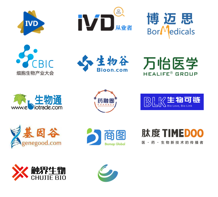 2023XGI生命健康加速營(yíng)啟動(dòng)招募|報(bào)名時(shí)間截止至2023年8月20日-肽度TIMEDOO