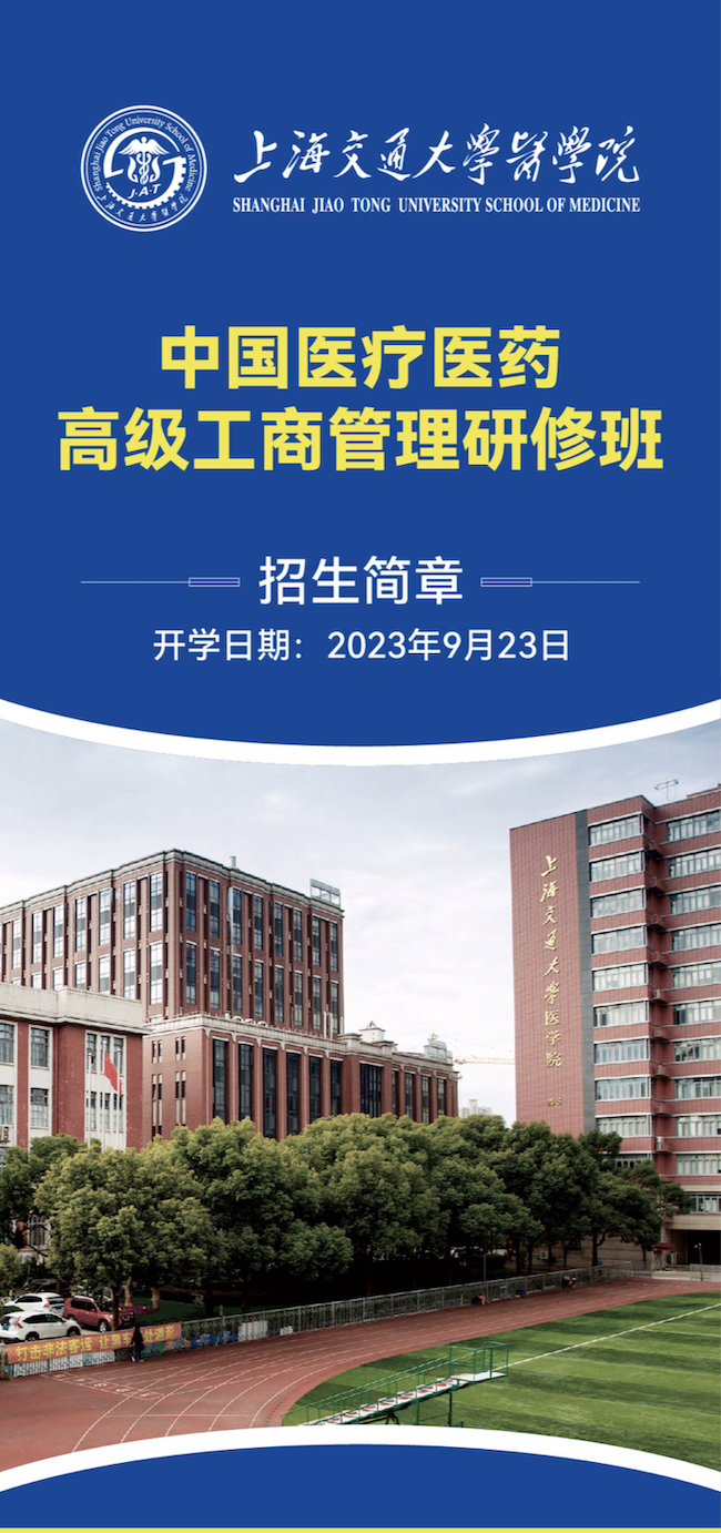 原來(lái)這才是《掌握醫(yī)療醫(yī)藥行業(yè)成功的方程式》-肽度TIMEDOO