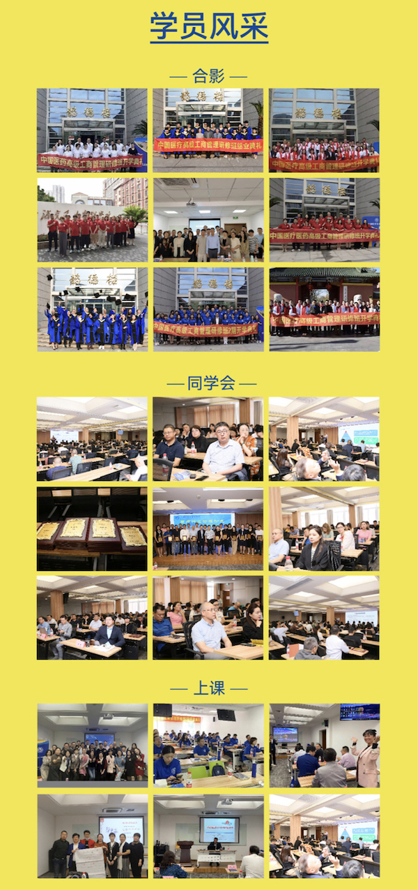 原來(lái)這才是《掌握醫(yī)療醫(yī)藥行業(yè)成功的方程式》-肽度TIMEDOO