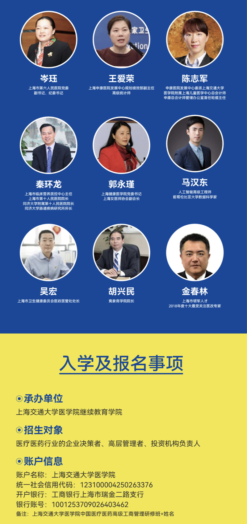 原來(lái)這才是《掌握醫(yī)療醫(yī)藥行業(yè)成功的方程式》-肽度TIMEDOO