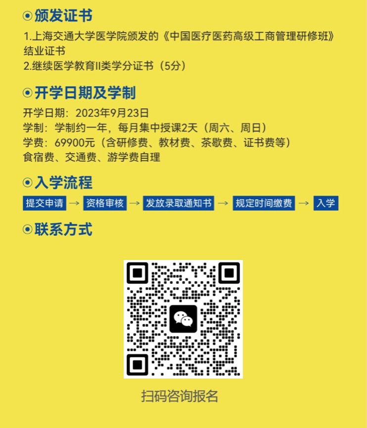 原來(lái)這才是《掌握醫(yī)療醫(yī)藥行業(yè)成功的方程式》-肽度TIMEDOO