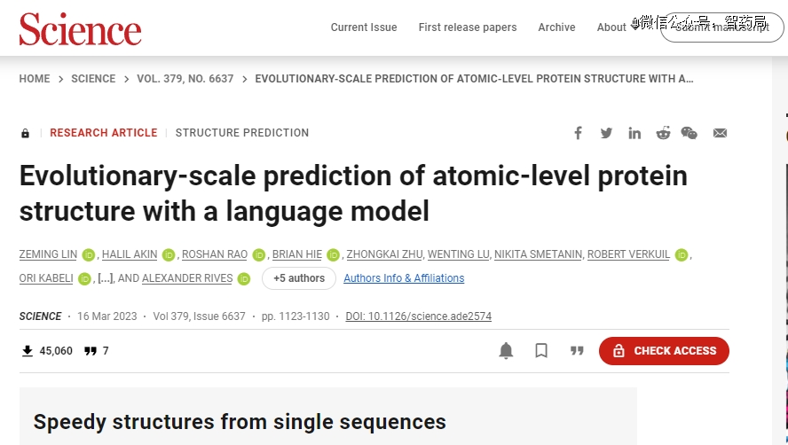被Meta裁掉的AI蛋白質(zhì)團隊，剛?cè)诹?000萬美元-肽度TIMEDOO