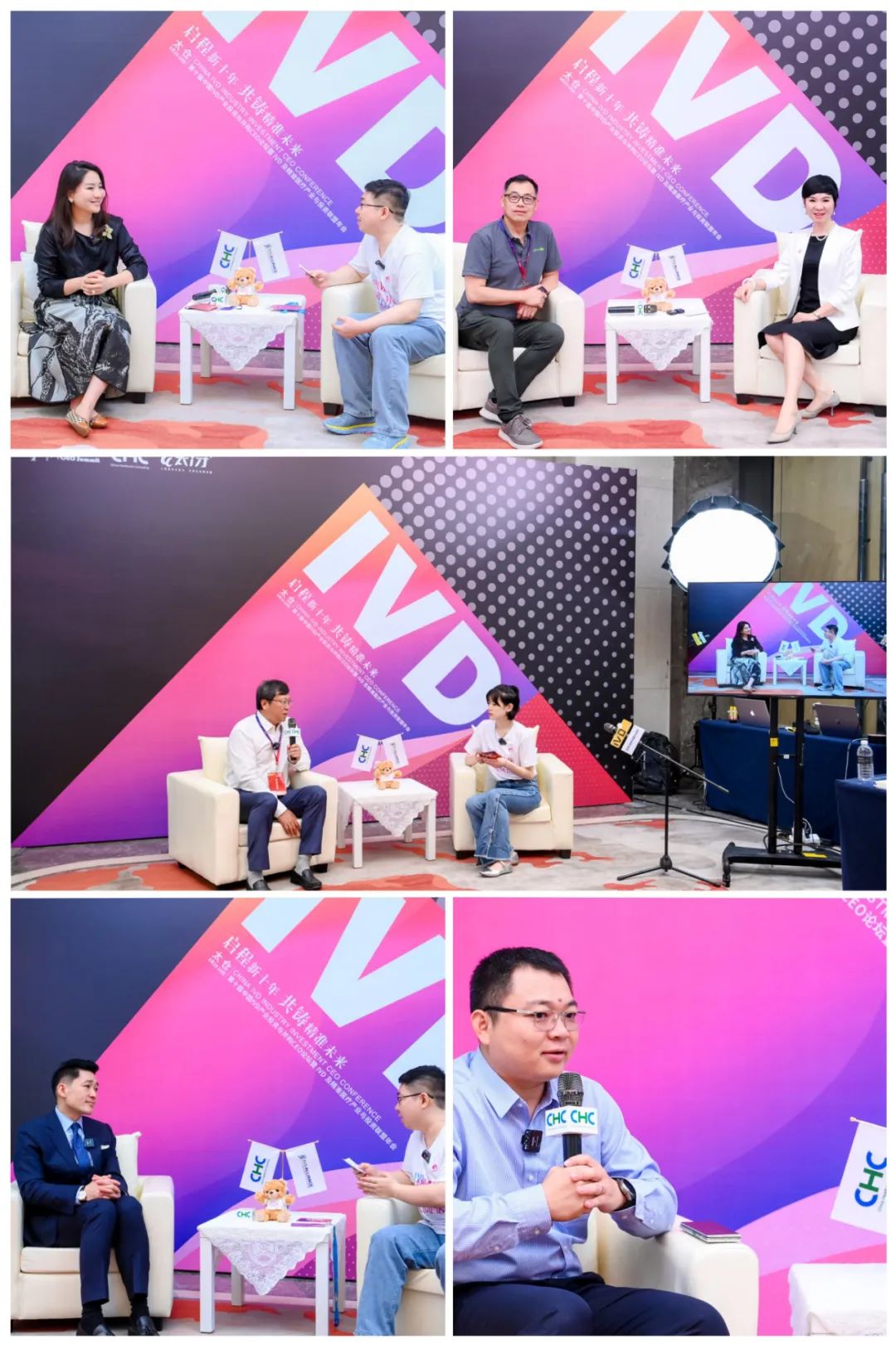 啟程新十年，共鑄精準(zhǔn)未來！第十屆中國IVD產(chǎn)業(yè)投資與并購CEO論壇圓滿落幕！-肽度TIMEDOO