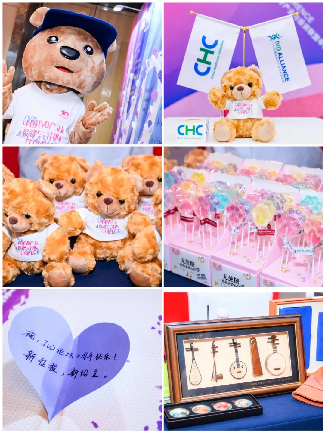 啟程新十年，共鑄精準(zhǔn)未來！第十屆中國IVD產(chǎn)業(yè)投資與并購CEO論壇圓滿落幕！-肽度TIMEDOO