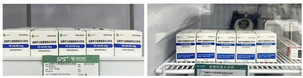 易安達(dá)?已在全國多地DTP藥房上架 施維雅首款胰腺癌治療藥物易安達(dá)?在全國多地開出首張?zhí)幏?肽度TIMEDOO