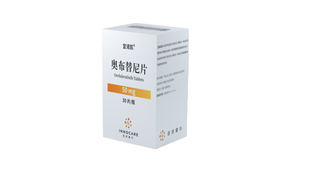 《美國血液學雜志》發(fā)表奧布替尼針對邊緣區(qū)淋巴瘤的研究結果-肽度TIMEDOO
