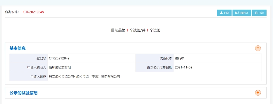 不僅減肥還治腎??？“減肥神藥”GLP-1有多神？-肽度TIMEDOO