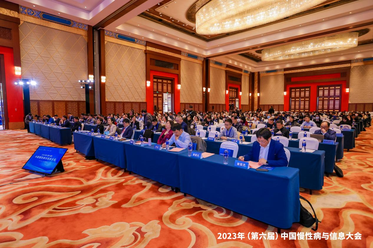圖片1.png 2023年(第六屆)中國慢性病與信息大會成功舉辦-肽度TIMEDOO