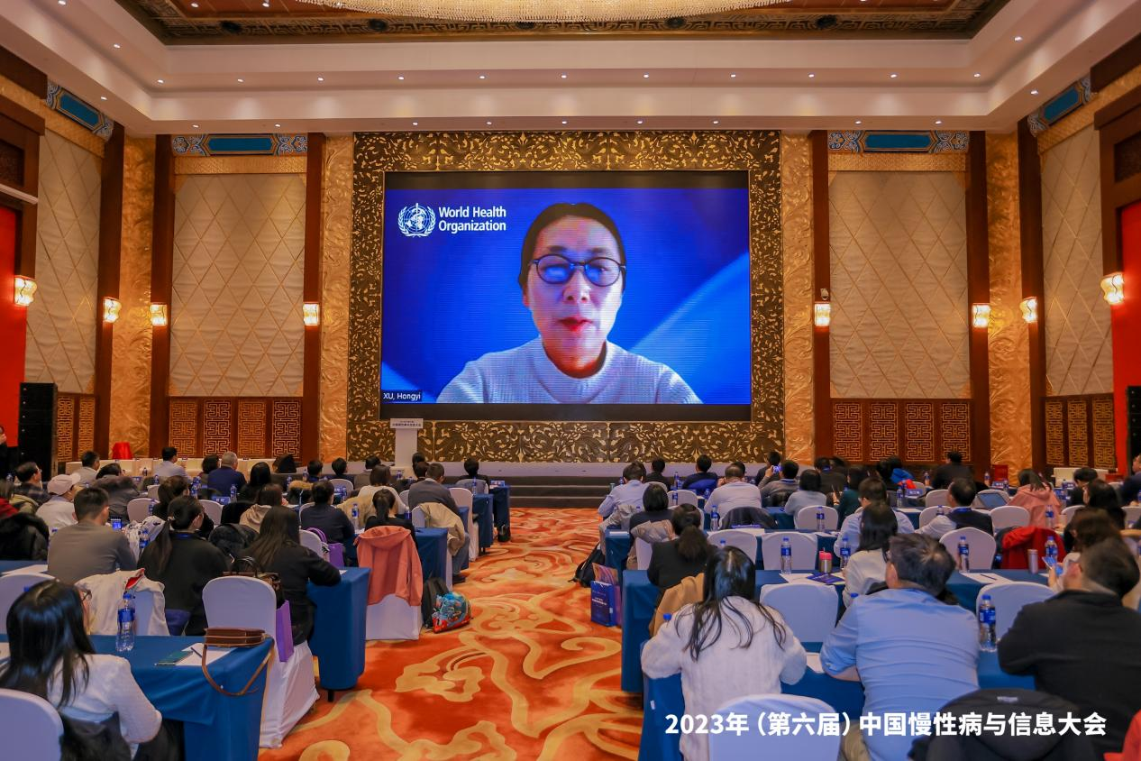 圖片5.png 2023年(第六屆)中國慢性病與信息大會成功舉辦-肽度TIMEDOO