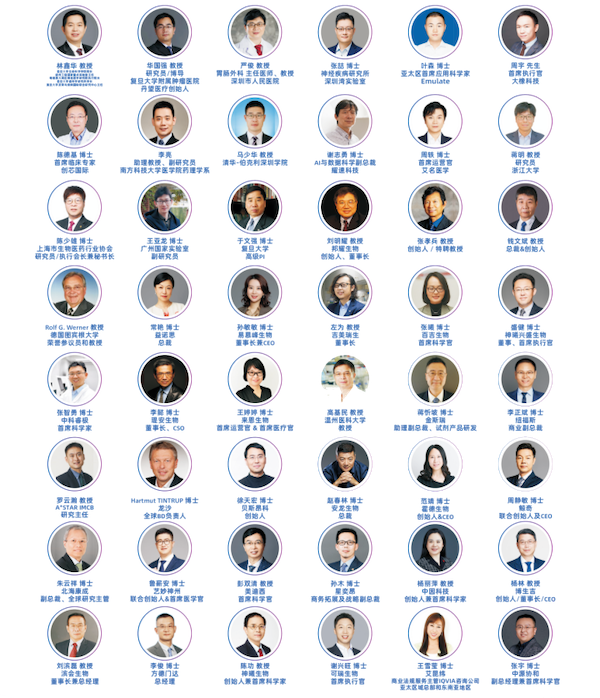 4月2日-3日·上海 | 3DCC第二屆3D細(xì)胞培養(yǎng)與類器官研發(fā)峰會(huì)攜手CGT Asia 重磅來襲-肽度TIMEDOO