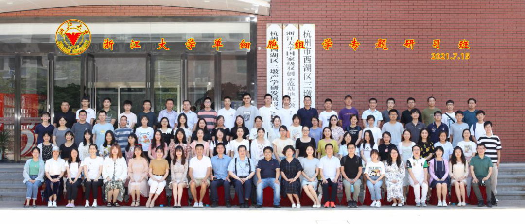 2023年12月18-22日·杭州·浙江大學(xué)第7期蛋白質(zhì)組學(xué)專題研習(xí)班-肽度TIMEDOO
