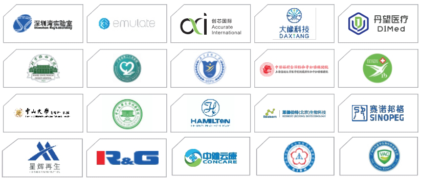 4月2日-3日·上海 | 3DCC第二屆3D細(xì)胞培養(yǎng)與類器官研發(fā)峰會(huì)攜手CGT Asia 重磅來襲-肽度TIMEDOO