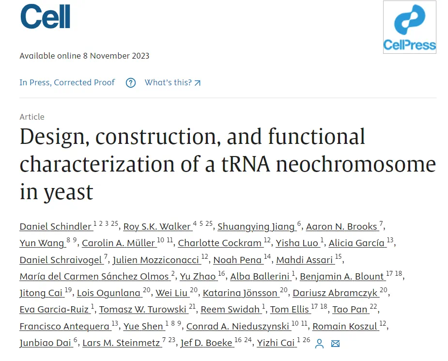 華大參與里程碑項目重大進展！Cell及子刊發(fā)布“人工合成酵母基因組計劃”最新成果-肽度TIMEDOO
