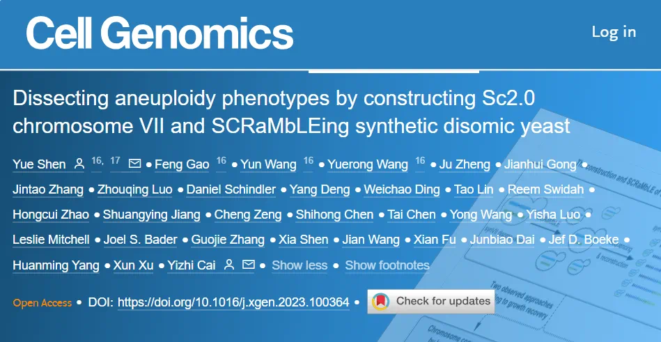 華大參與里程碑項目重大進展！Cell及子刊發(fā)布“人工合成酵母基因組計劃”最新成果-肽度TIMEDOO