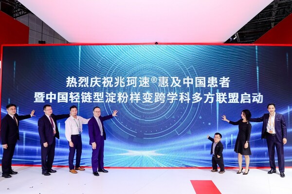 兆珂速?中國上市啟動儀式 創(chuàng)新治療藥物兆珂速?在華上市-肽度TIMEDOO