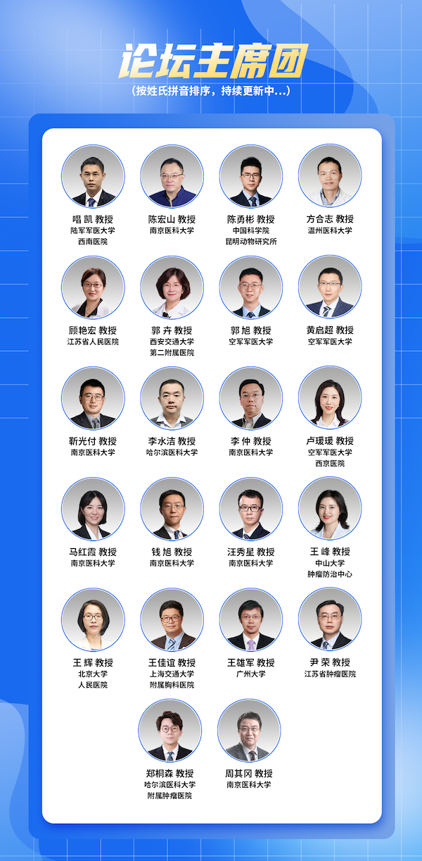 第二輪通知 | 中國腫瘤標(biāo)志物學(xué)術(shù)大會(huì)暨CACA整合腫瘤學(xué)高峰論壇暨第十七屆腫瘤標(biāo)志物青年科學(xué)家論壇暨中國腫瘤標(biāo)志物產(chǎn)業(yè)創(chuàng)新大會(huì)-肽度TIMEDOO