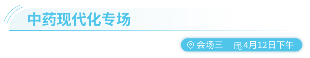 2024年4月12-13日·江蘇·2024第二屆合成生物學(xué)產(chǎn)業(yè)博覽會(huì)-肽度TIMEDOO