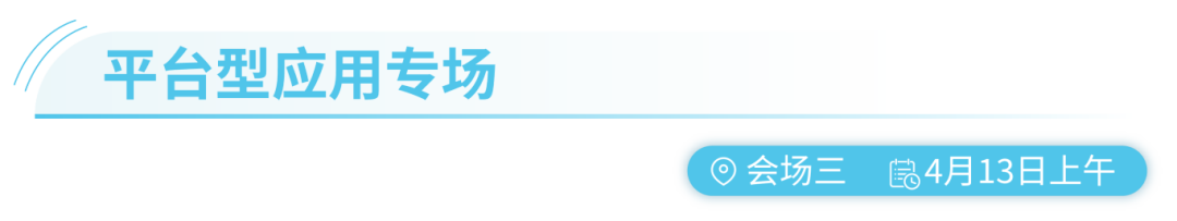 2024年4月12-13日·江蘇·2024第二屆合成生物學(xué)產(chǎn)業(yè)博覽會(huì)-肽度TIMEDOO
