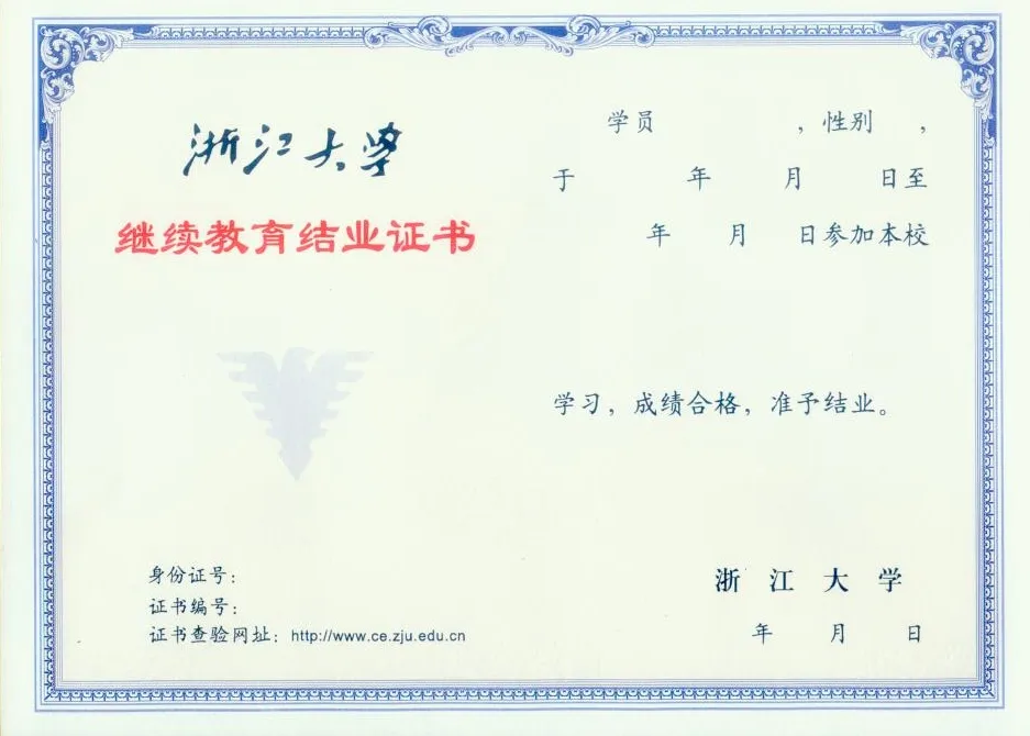 2024年5月26-6月1日·浙江大學(xué)第63期“基因組科學(xué)”研習(xí)班招生通知-肽度TIMEDOO