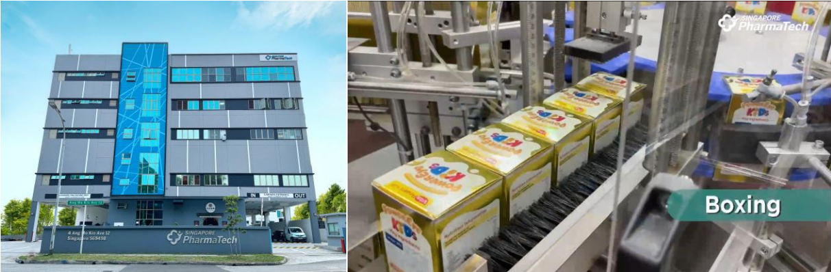 新加坡金字品牌VitaRealm維樂原投資2億自建工廠亮相消博會-肽度TIMEDOO