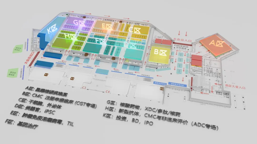 2024年6月14-15日·南京·2024 IBI EXPO生物創(chuàng)新藥產(chǎn)業(yè)大會(huì)-肽度TIMEDOO