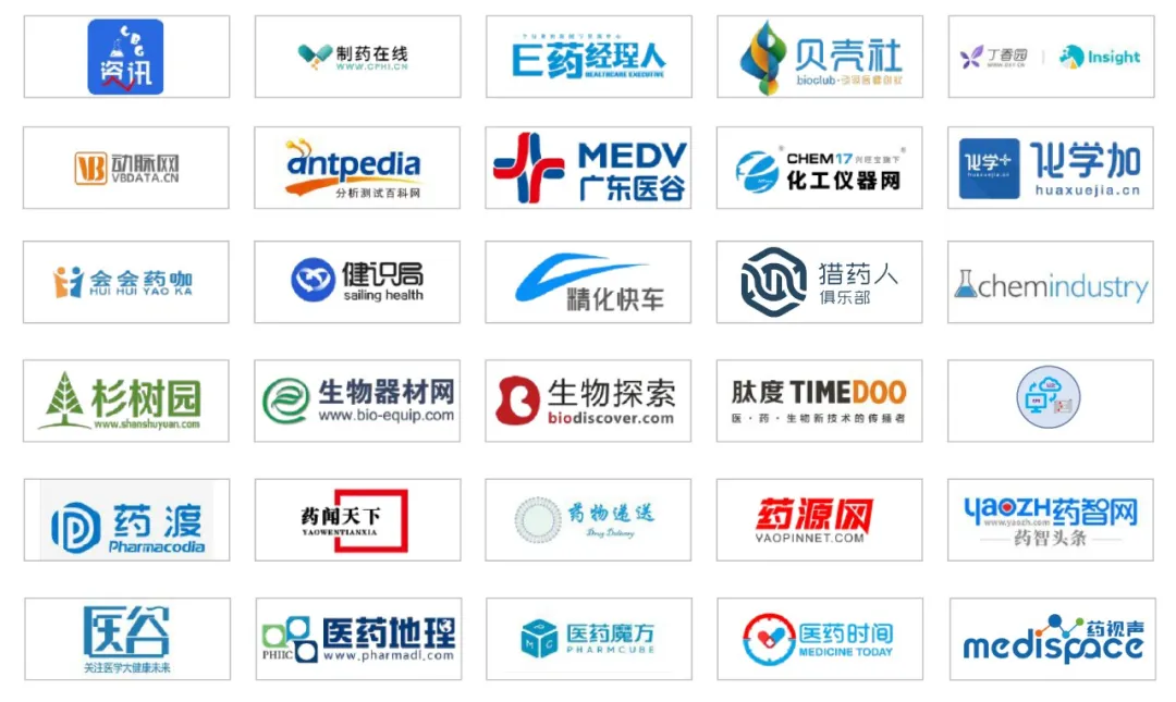 2024年5月24-25日·蘇州·CIS-Asia 2024 第十六屆百世化學(xué)制藥國際大會(huì)暨展覽會(huì)-肽度TIMEDOO