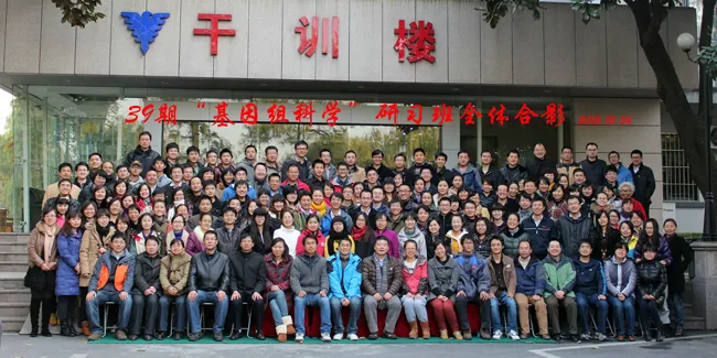 2024年5月26-6月1日·浙江大學(xué)第63期“基因組科學(xué)”研習(xí)班招生通知-肽度TIMEDOO