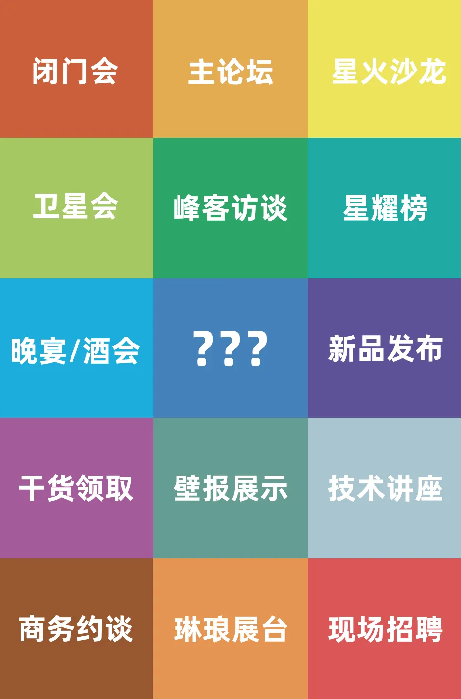 2024年6月14-15日·南京·2024 IBI EXPO生物創(chuàng)新藥產(chǎn)業(yè)大會(huì)-肽度TIMEDOO