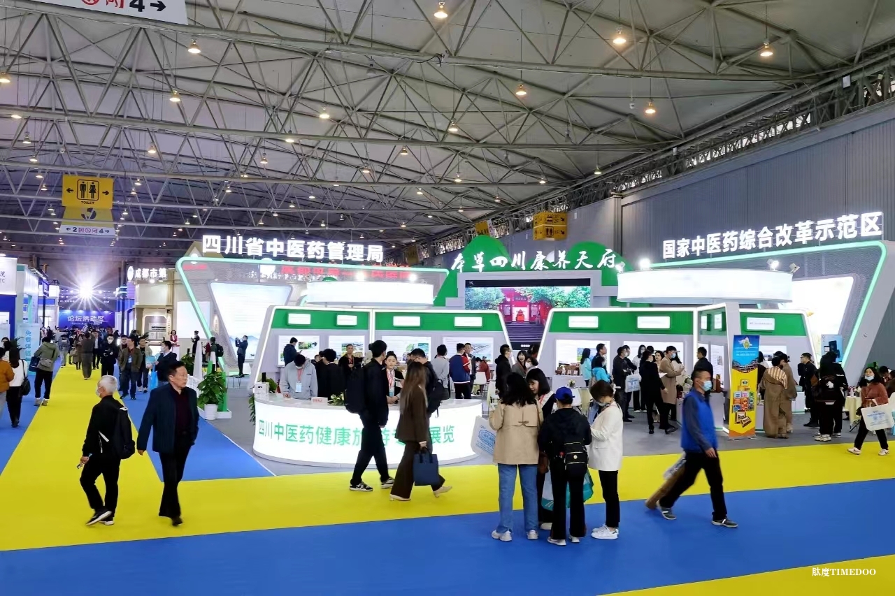 2024年9月5日-7日·成都·第十一屆四川國際健康和養(yǎng)老產(chǎn)業(yè)博覽會-肽度TIMEDOO