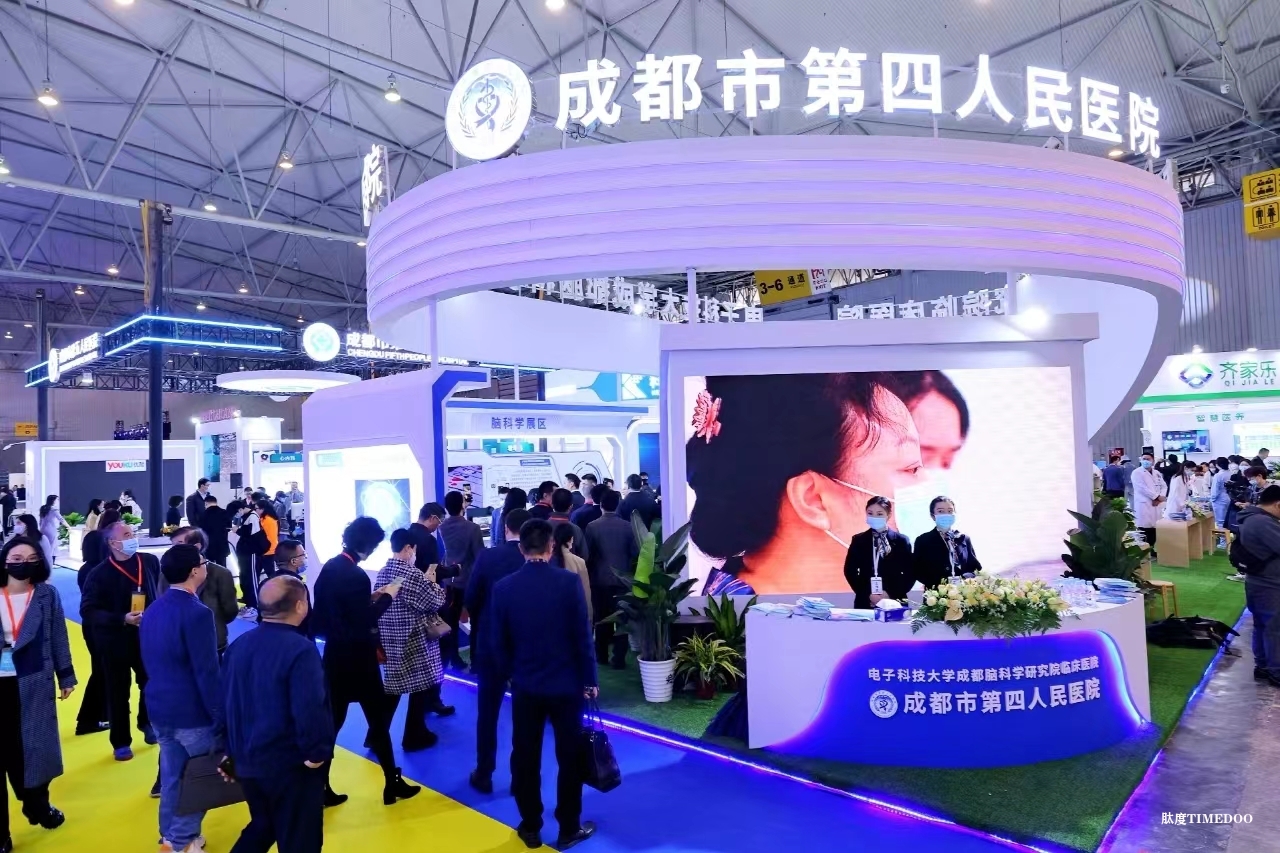 2024年9月5日-7日·成都·第十一屆四川國際健康和養(yǎng)老產(chǎn)業(yè)博覽會-肽度TIMEDOO