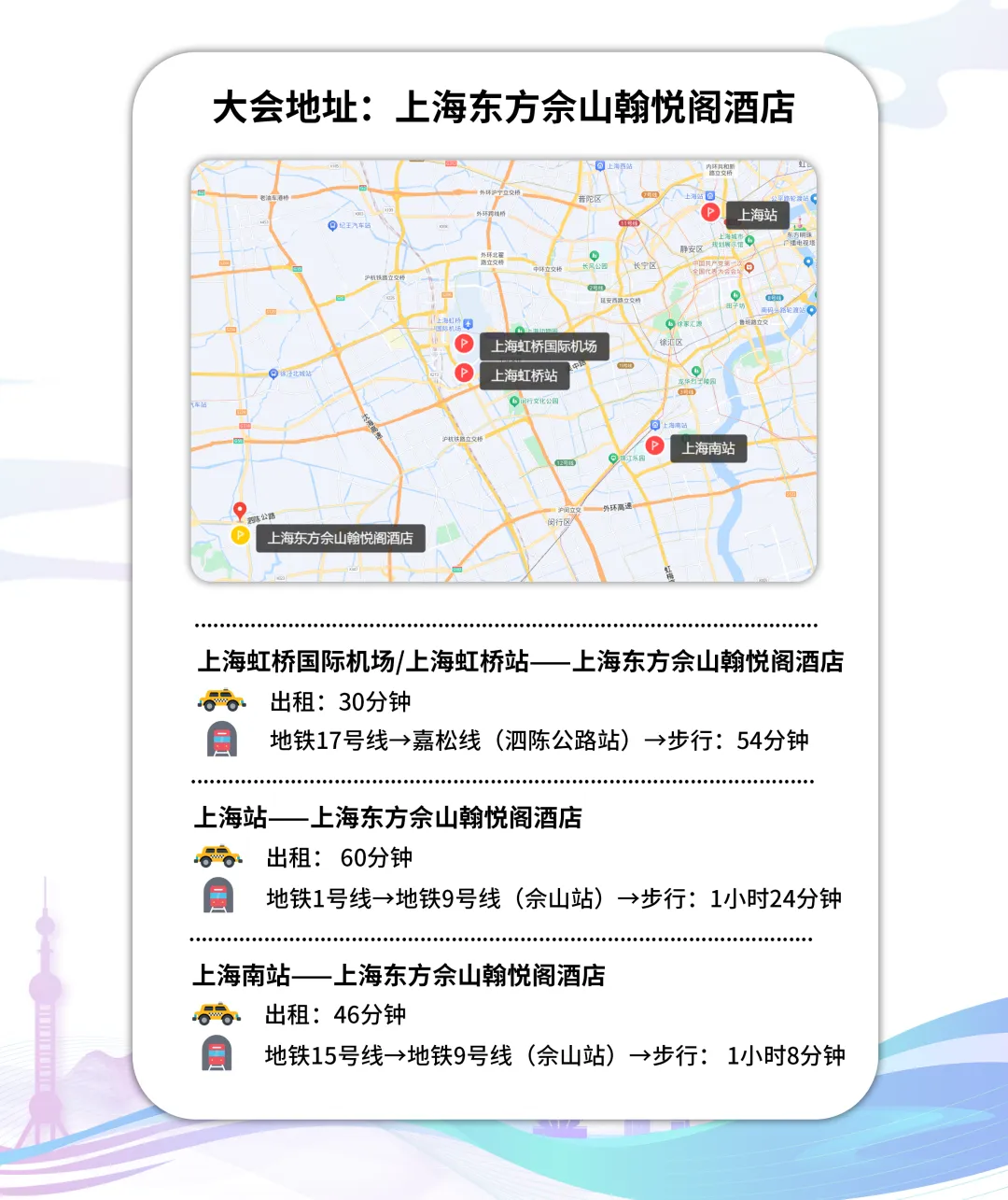 第二輪通知丨2024年中國抗癌協(xié)會腫瘤基因診斷學術(shù)大會-肽度TIMEDOO