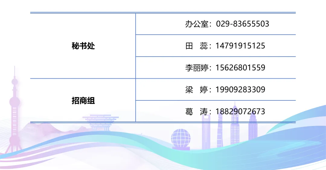 第二輪通知丨2024年中國抗癌協(xié)會腫瘤基因診斷學術(shù)大會-肽度TIMEDOO