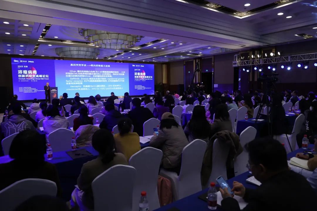 2024年10月26-27日·武漢·第二屆溶瘤病毒創(chuàng)新與合作大會-肽度TIMEDOO