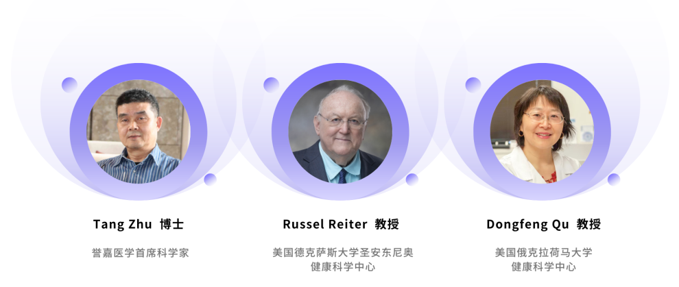 會議預告 | 第28屆國際分子醫(yī)學學術會議(ISMM28)-肽度TIMEDOO