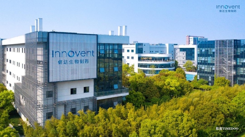 信達生物將在ESMO Asia 2024年會上公布IBI343(CLDN18.2 ADC)等多項創(chuàng)新管線更新臨床數(shù)據(jù)-肽度TIMEDOO